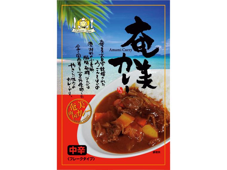奄美カレー（中辛） 180g