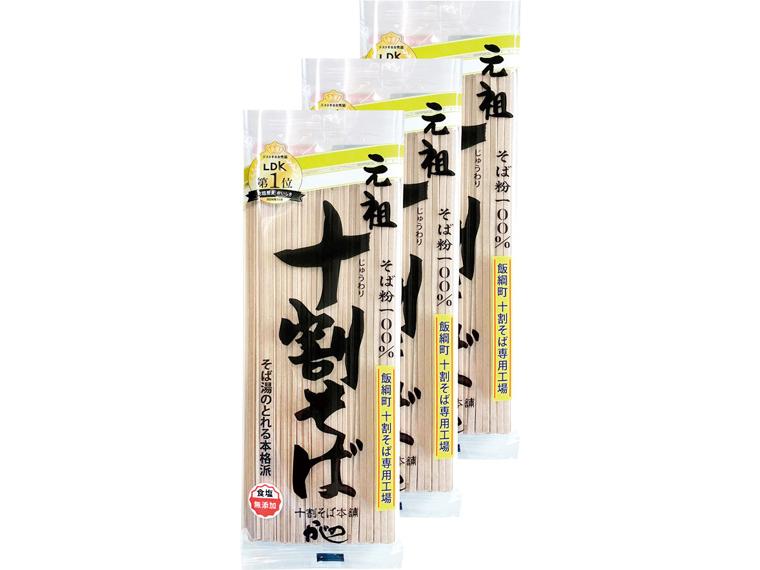 元祖十割そば 200g×3