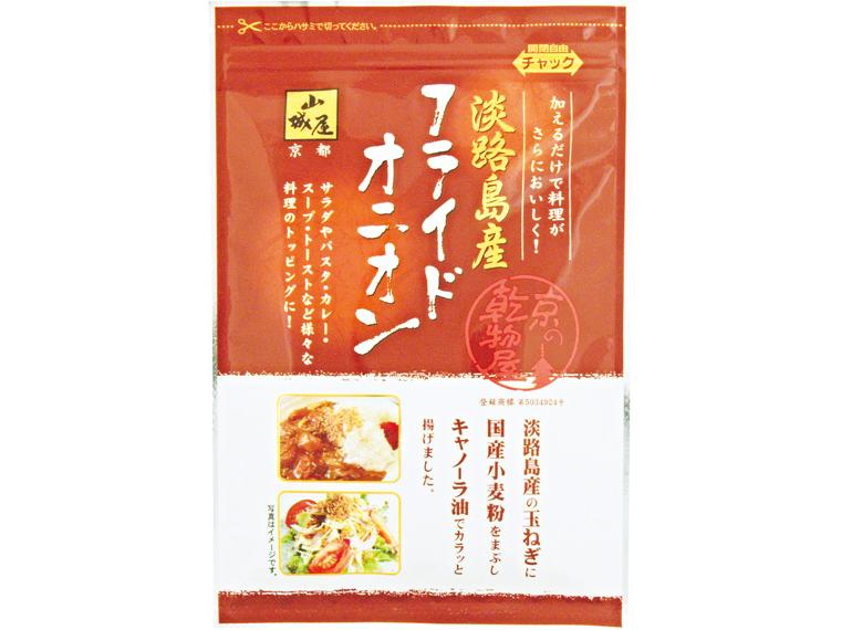 淡路島産フライドオニオン 30g