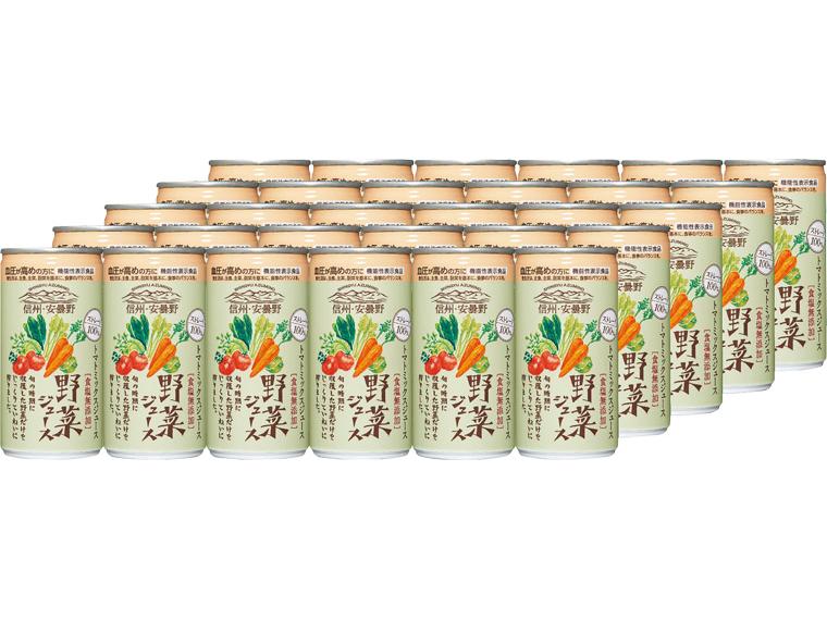 信州・安曇野野菜ジュース（ストレート） 190g×30