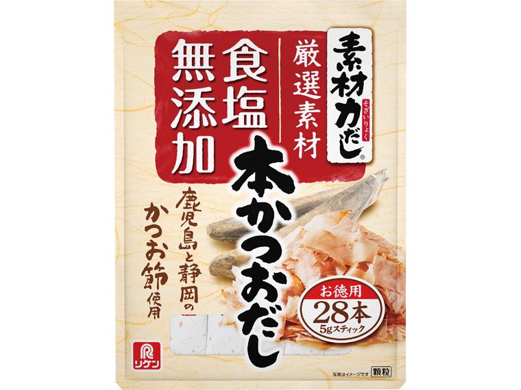 素材力だし　本かつおだし徳用 5g×28