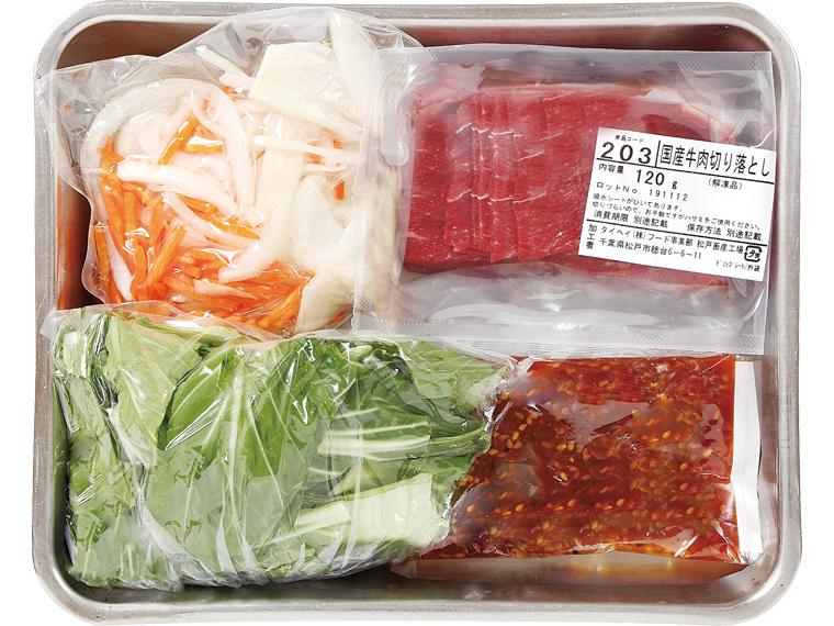 おかずキット　牛肉と野菜のプルコギ風 2人前