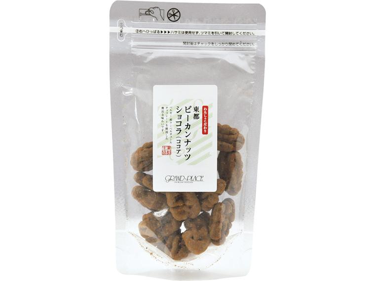 東都ピーカンナッツショコラ（ココア） 75g