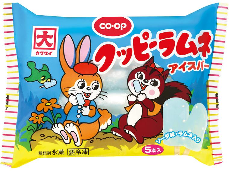 クッピーラムネアイスバー 55ml×5