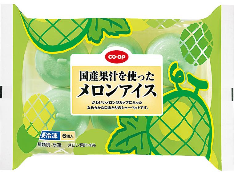 国産果汁を使ったメロンアイス 105ml×6