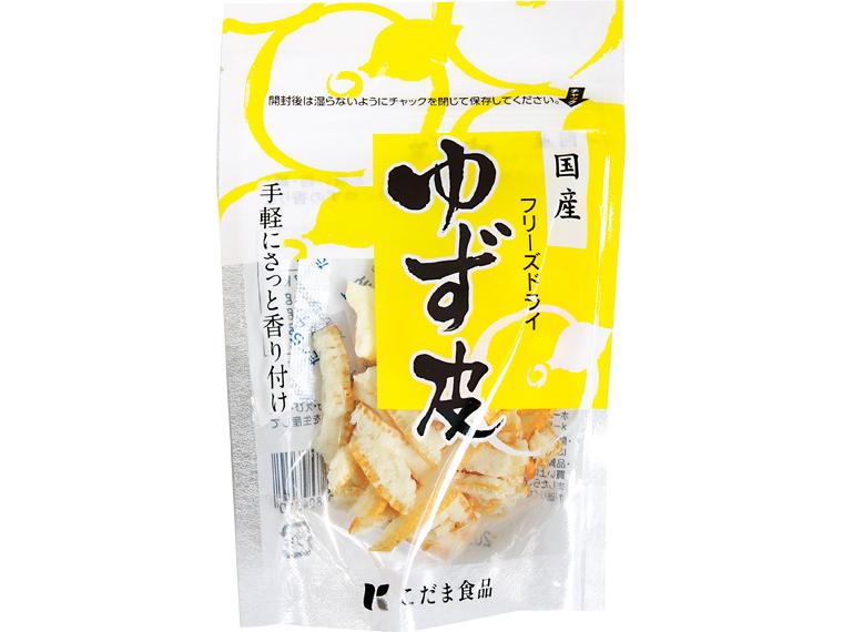 国産フリーズドライゆず皮 3g