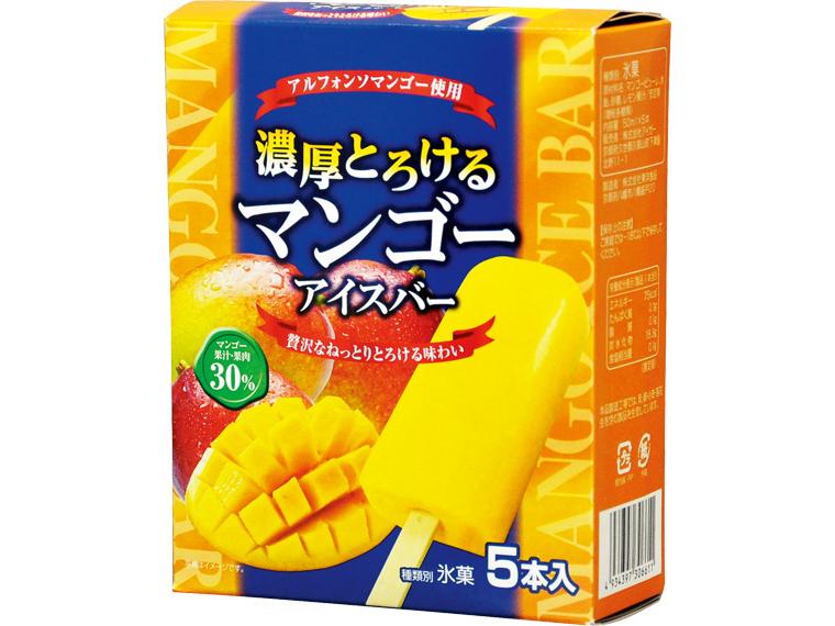 濃厚とろけるマンゴーアイスバー 50ml×5