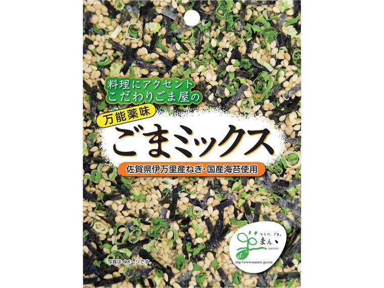 万能薬味　ごまミックス 15g