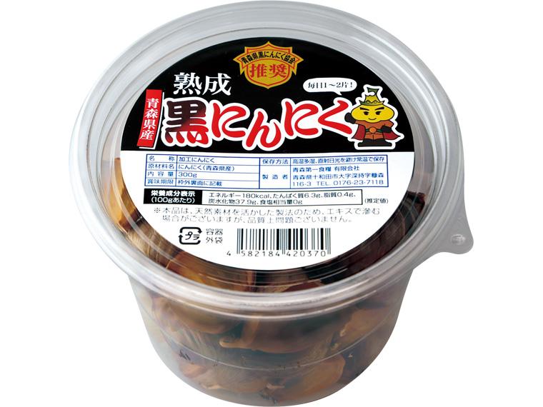 熟成黒にんにく 300g
