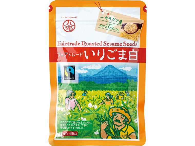 九鬼　フェアトレードいりごま（白） 65g
