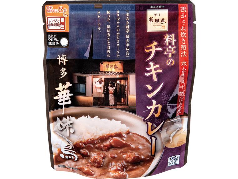 博多華味鳥　料亭のチキンカレー 180g