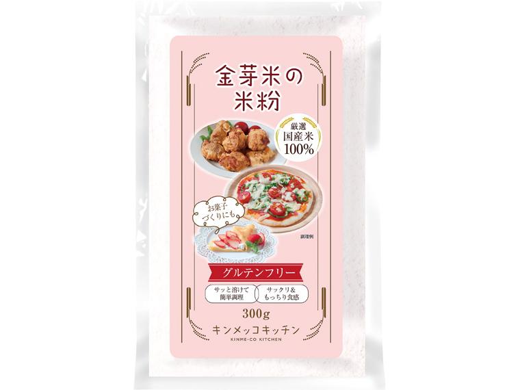 金芽米の米粉 300g