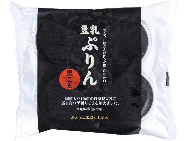 豆乳ぷりん　黒ごま 80g×4