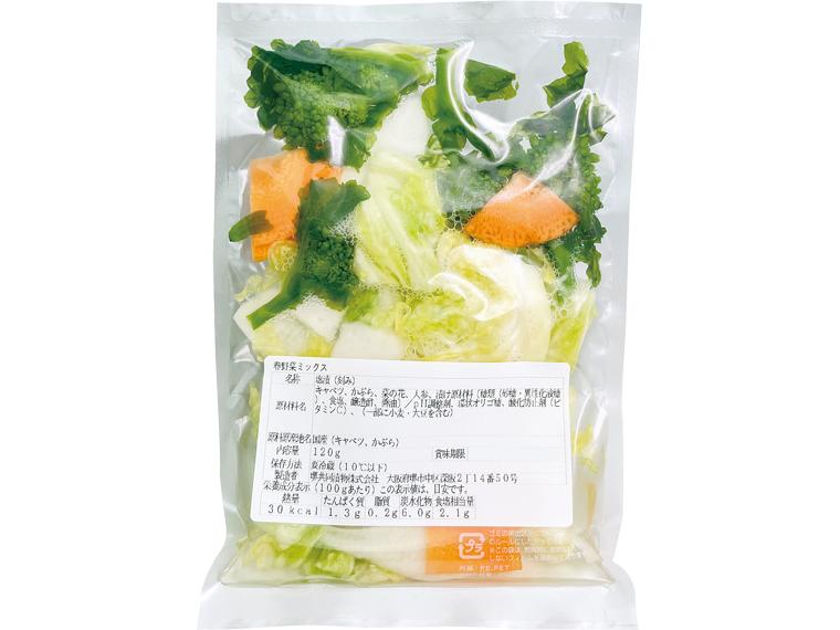 春野菜ミックス 120g