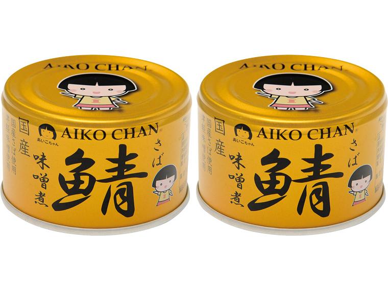 AIKO　CHAN　国産鯖味噌煮缶 150g（固形量110g）×2