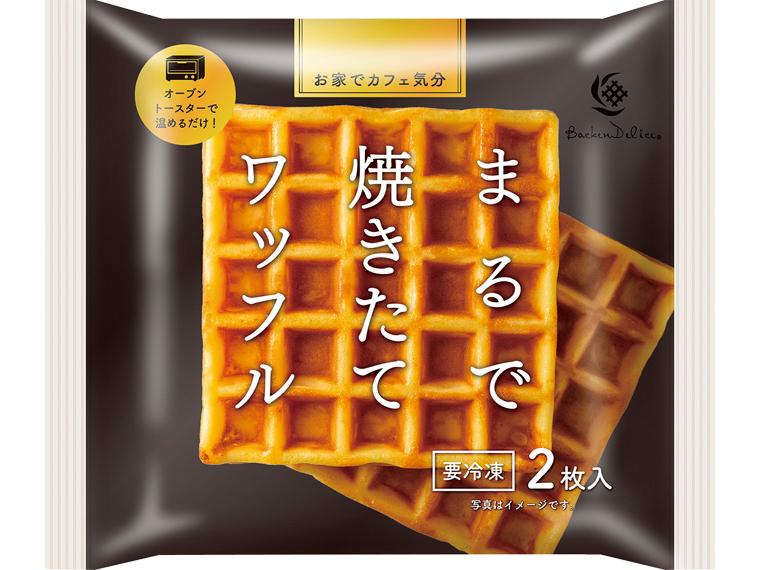 まるで焼きたてワッフル 140g（2枚）