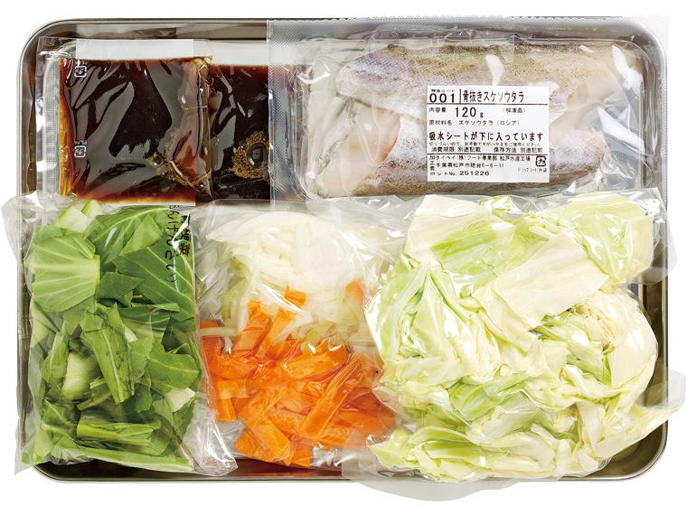 おかずキット　白身魚と4種野菜のあんかけ 2人前