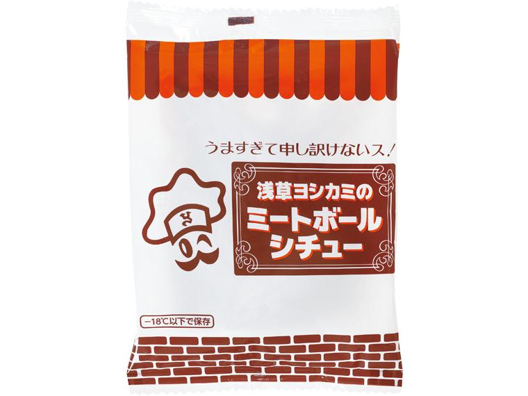 浅草ヨシカミのミートボールシチュー　　