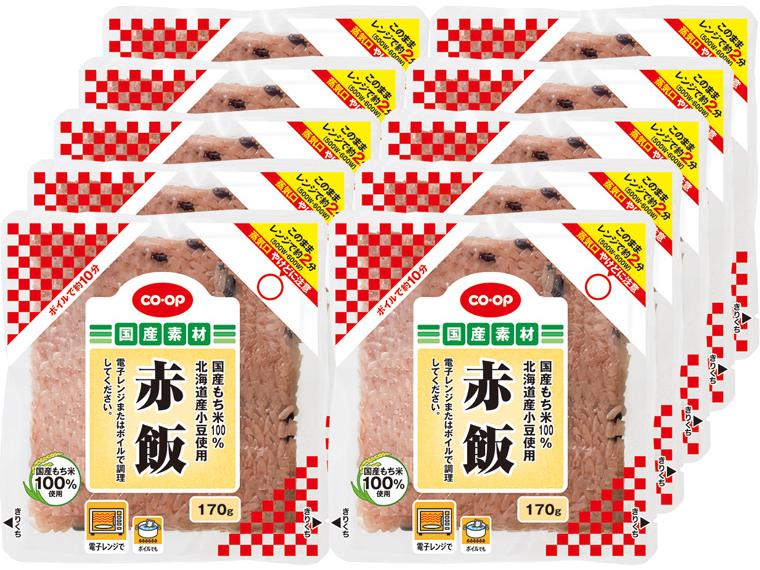 北海道産小豆使用　赤飯 170g×10