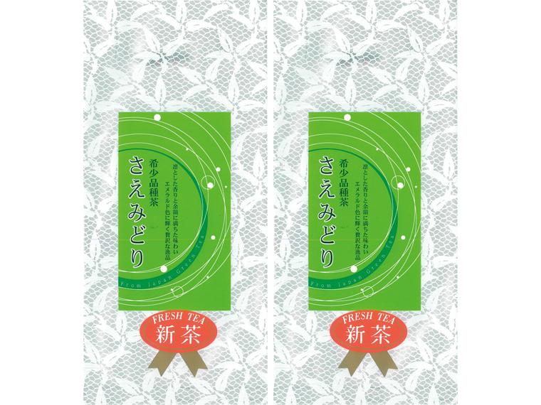 さえみどり 100g×2