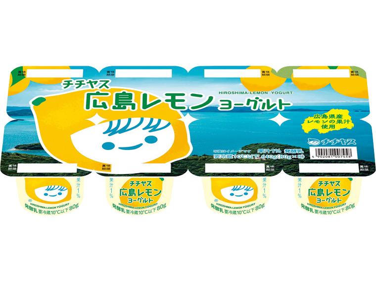 広島レモンヨーグルト 80g×8
