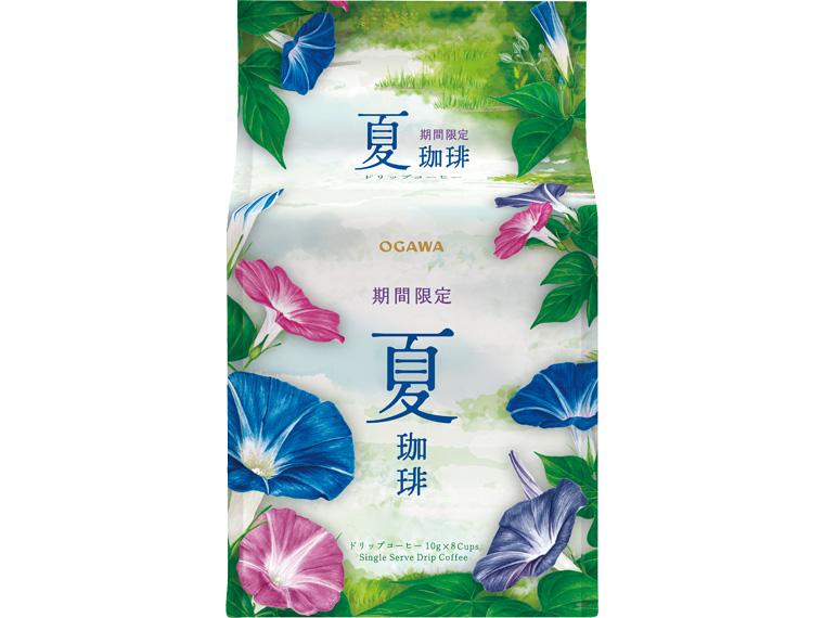 小川珈琲　期間限定　夏珈琲（ドリップコーヒー） 10g×8