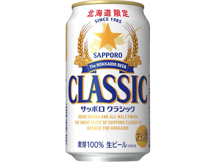 [数量限定216個（抽選）]サッポロ　クラシック　３５０ｍｌ×２４ 350ml×24