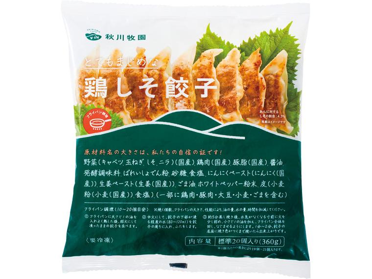 秋川牧園　鶏しそ餃子 360g