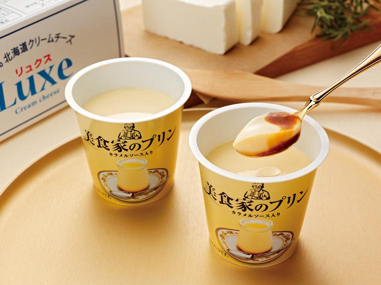 美食家のプリン 90g×4