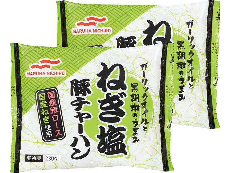 ねぎ塩豚チャーハン 230g×2