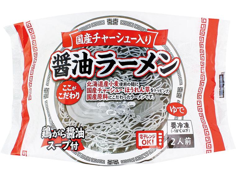 国産チャーシュー入り醤油ラーメン　　　