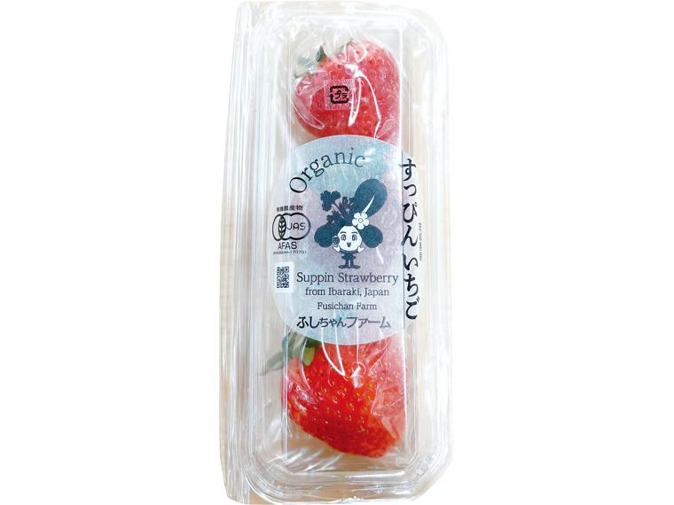 ふしちゃんの有機いちご９０ｇ　　　　　