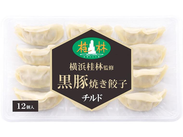 横浜桂林監修　黒豚焼き餃子　１２個入　