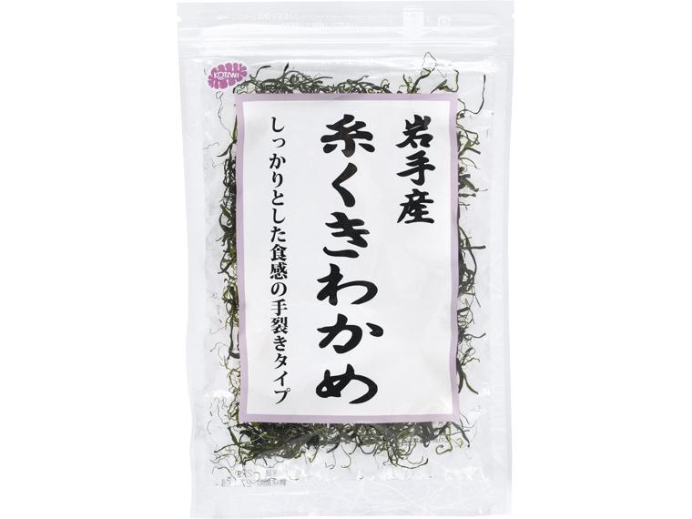 岩手産糸くきわかめ　２７ｇ　　　　　　