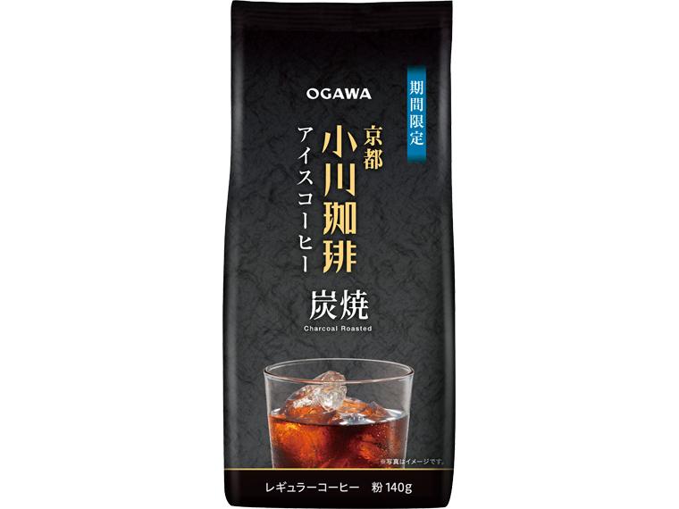 京都小川珈琲炭焼珈琲アイスコーヒー粉　