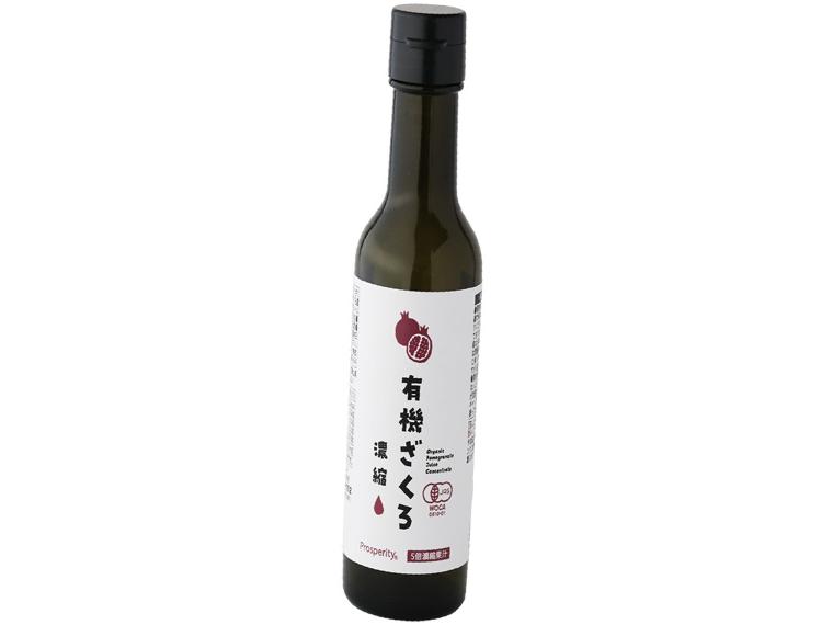 有機ざくろ濃縮　２６０ｇ　　　　　　　