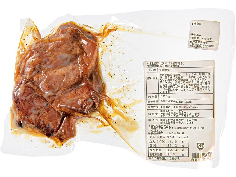 やまと豚スペアリブ（甘辛焼き）３００ｇ