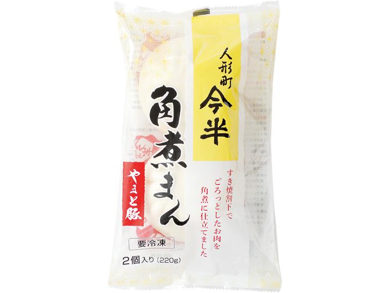 人形町今半　やまと豚角煮まん　２２０ｇ