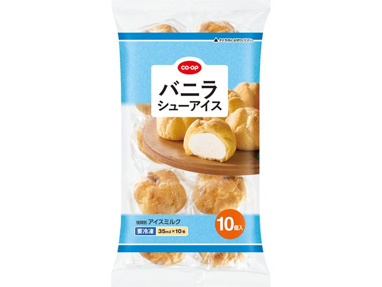 [数量限定712個（抽選）]バニラシューアイス　３５ｍｌ×１０ 35ml×10