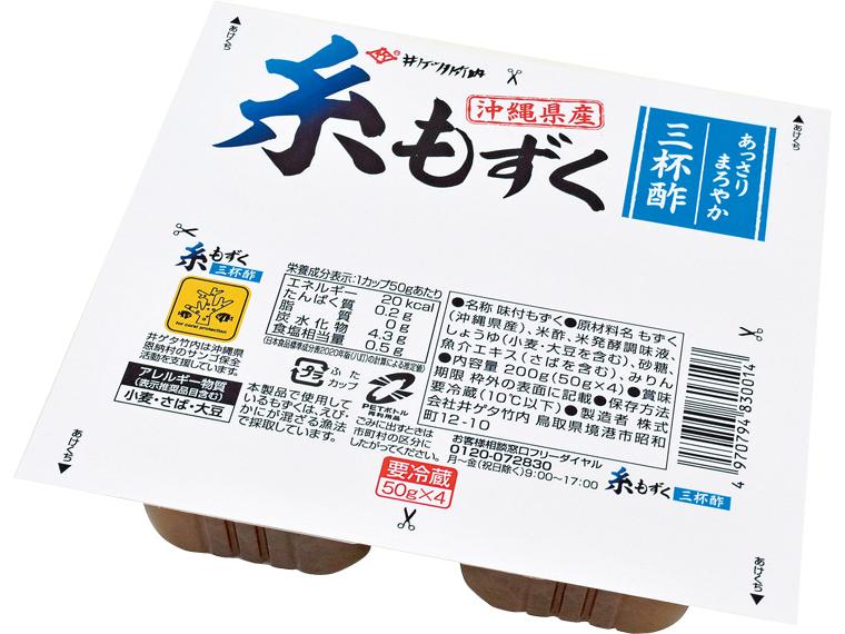 沖縄味付糸もずく（三杯酢）５０ｇ×４　