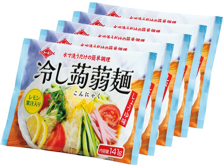 冷し蒟蒻麺レモン果汁入りしょうゆ味 141g×5