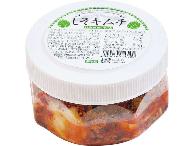 信州望月高原のしそキムチ 200g