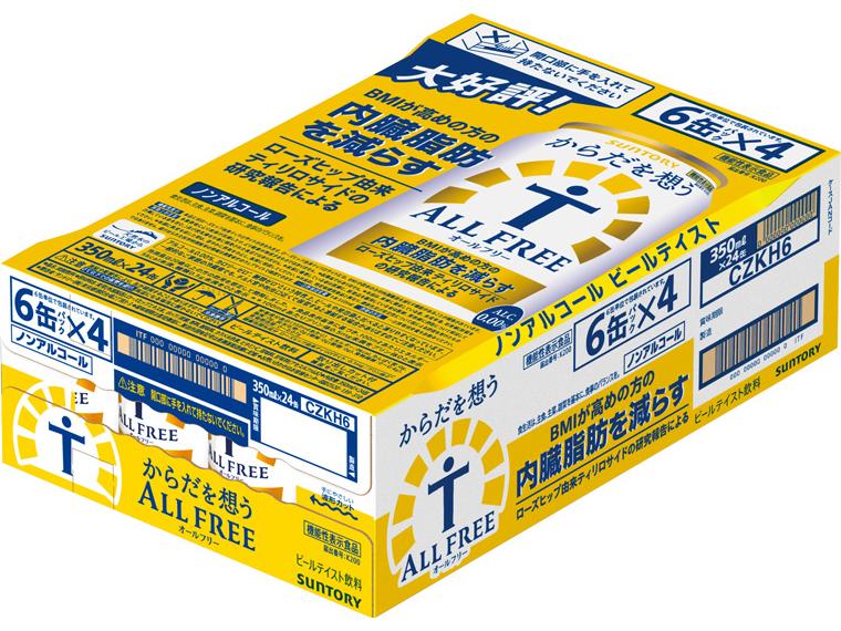 からだを想うオールフリー 350ml×24
