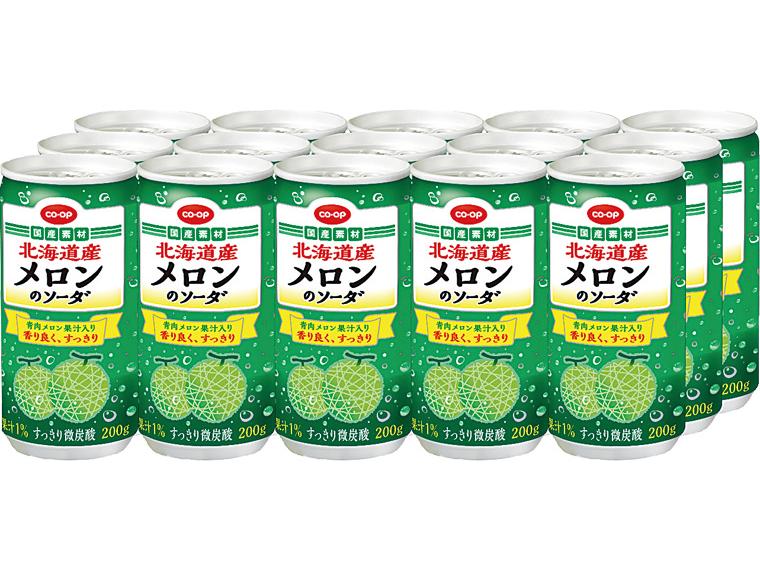 北海道産メロンのソーダ 200g×15