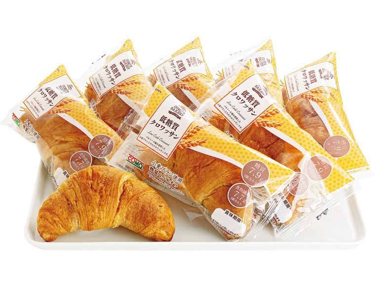 低糖質クロワッサン 8個