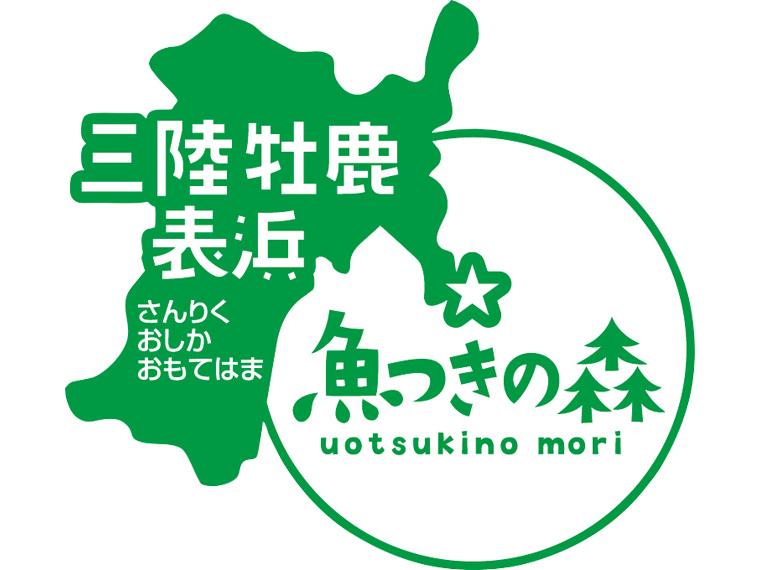 宮城県表浜産冷凍小袋めかぶ 30g×6
