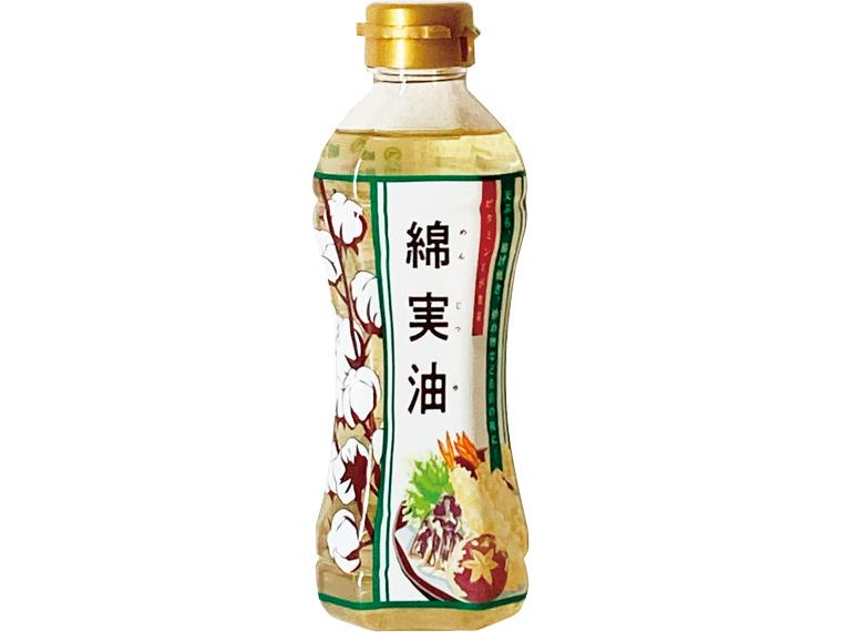 綿実油 350g