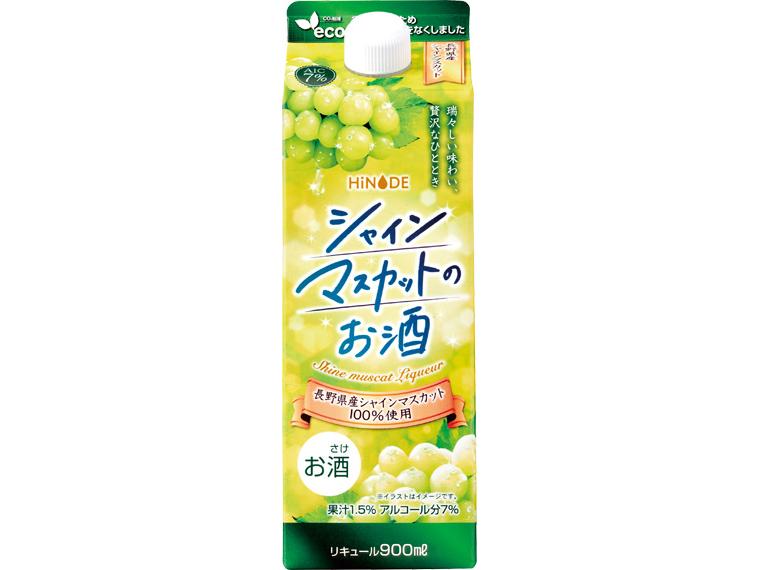 HiNODEシャインマスカットのお酒 900ml