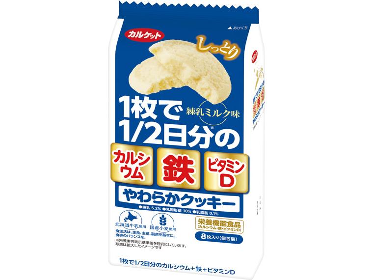 やわらかクッキー　練乳ミルク味 8枚