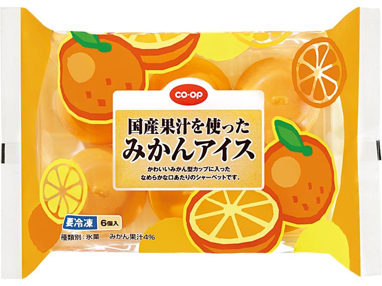 国産果汁を使った　みかんアイス 105ml×6